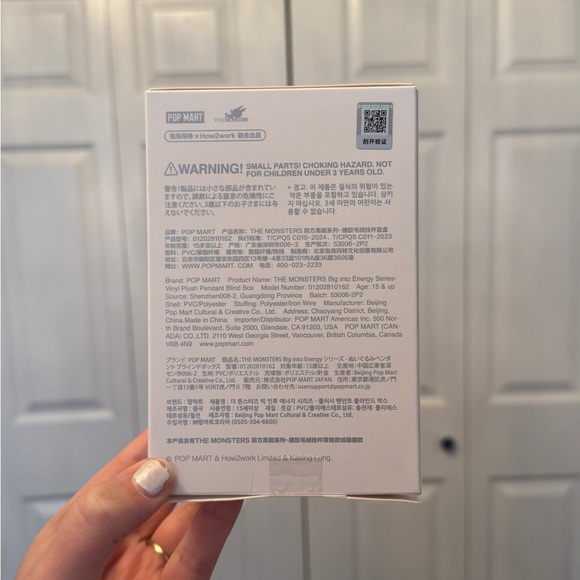 Love Big Into Energy Labubu / Popmart - Picture 3 of 4